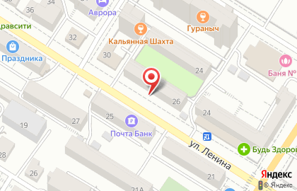 Офтальмологический центр Центр охраны зрения на улице Ленина, 26 на карте