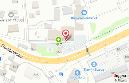 Магазин сумок и игрушек на карте