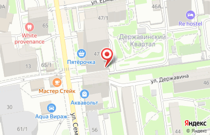 Центр аренды кальянов Вторник на Маршала Покрышкина на карте