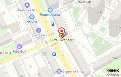 Киоск по продаже фруктов и овощей на улице Белинского 163Г/1 на карте