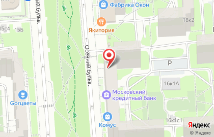 Пекарня-кондитерская Констанция на Осеннем бульваре на карте