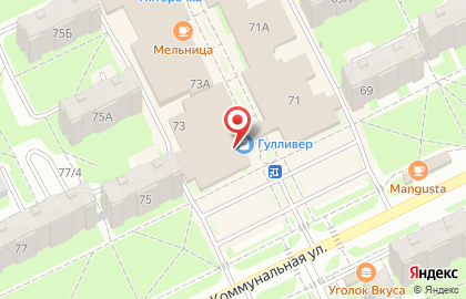 Банкомат Промсвязьбанк на Коммунальной улице на карте