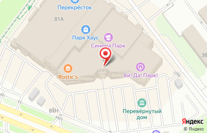 Вьетнамский ресторан PhoMi на карте