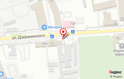 Кафе Хинкали хаус на улице Дзержинского на карте