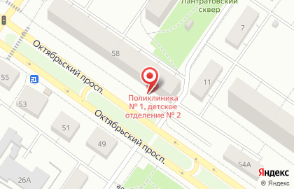 Страховая медицинская компания РЕСО-Мед на Октябрьском проспекте на карте