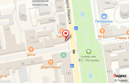 Ателье-салон Элегант на улице Карла Маркса на карте