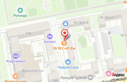 Торгово-монтажная компания МонтажУрал на карте