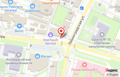 Салон цветов и флористики Flamingo Flowers на карте