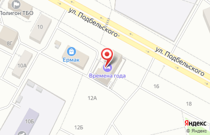 Гостевой дом Времена года на Улице Подбельского на карте