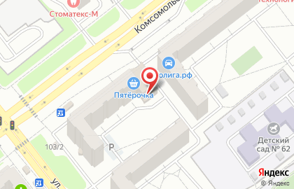 Сеть супермаркетов Пятерочка на Комсомольском проспекте, 103а на карте