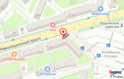 Магазин обуви Respect на Революционном проспекте в Подольске на карте