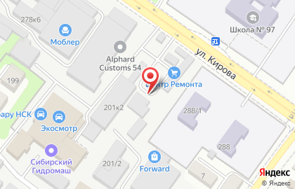 Магазин отделочных и строительных материалов Строй опт в Кировском районе на карте