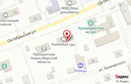 Карасукский районный суд на карте