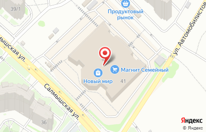 Мода Комфорт на карте
