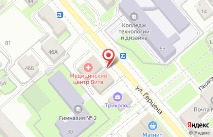 Агентство недвижимости Олимп на улице Герцена на карте
