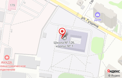 Театр ростовых кукол Натальи Князевой Богрина в Ленинском районе на карте