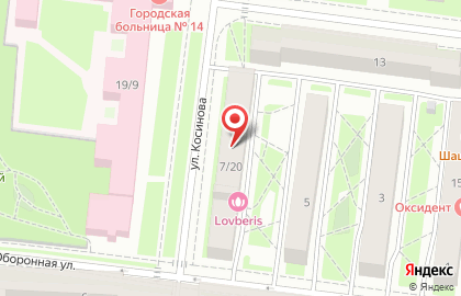 Косметологический центр Lovberis на Оборонной улице на карте