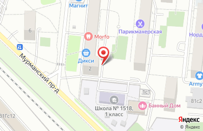 Продукты, ООО Калибр на карте