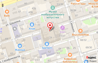 Туристическое агентство MaxelTour на Социалистической улице на карте