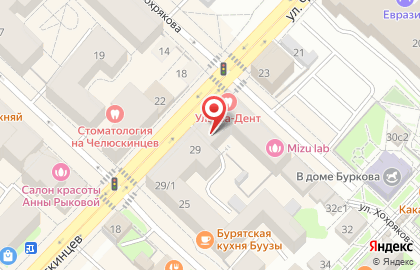Тату-студия Точка на улице Челюскинцев на карте
