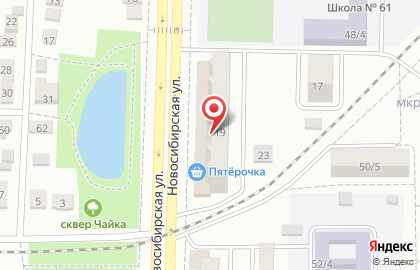 Магазин медтехники Домашний доктор на Новосибирской улице на карте