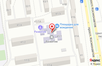 Детская театральная студия Маленькие театралы на проспекте Космонавтов на карте