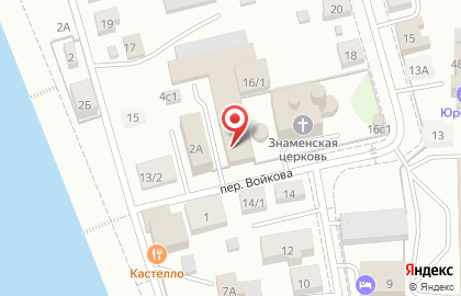 Компания по производству кормов для домашних животных Холка на улице Войкова на карте