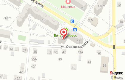 Boxberry в Воронеже на карте