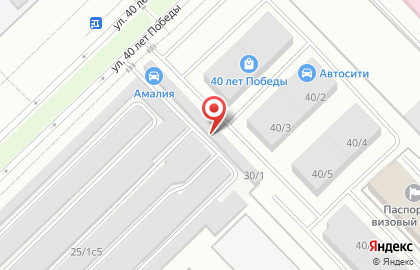 Автосервис АвтоSecurity на улице 40 лет Победы, 30/1 на карте