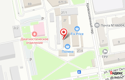 Ресторан У двух друзей на карте