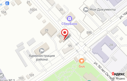Отдел архитектуры и градостроительства Красногвардейского района на карте