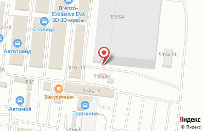 Магазин шин и дисков в Новосибирске на карте