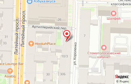Атлант, Центральный район на улице Короленко на карте
