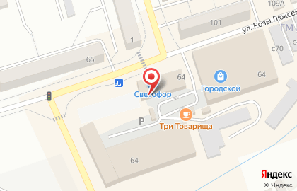 Мебельный магазин Три слона на карте