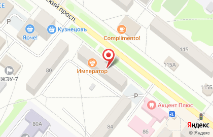 Комиссионный магазин Купи&Продай на карте