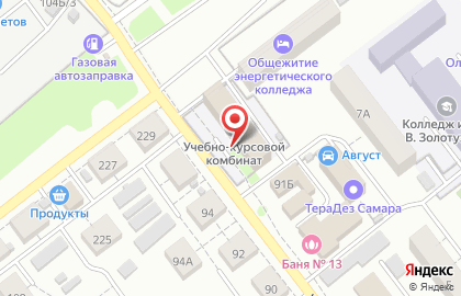 Самарский учебно-курсовой комбинат на улице Санфировой на карте
