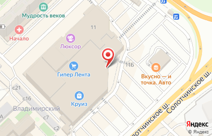 Зоомаркет на Солотчинском шоссе на карте