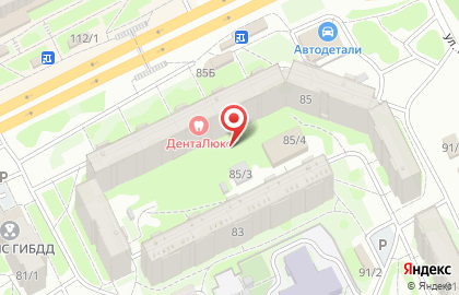 Целебная аптека, ООО Ведивид на Иркутском тракте на карте