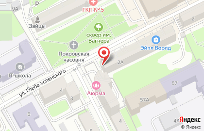 Магазин электронных сигарет Vape Shop #1 на карте