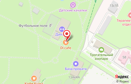 Кофейня Di Cafe на карте