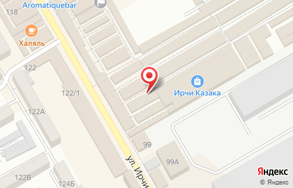 Магазин Арфа Текс на карте