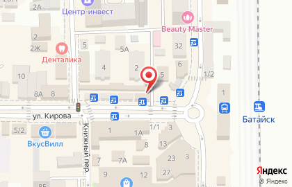 Кафе-кондитерская Патисари на улице Кирова на карте