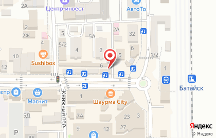 Кафе-кондитерская Патисари на улице Кирова на карте