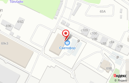 Магазин Светофор в Омске на карте