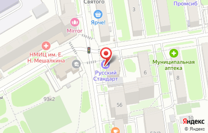 Банкомат Русский Стандарт на улице Достоевского на карте