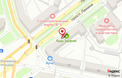 Салон красоты Мон Шер на проспекте Ленина на карте