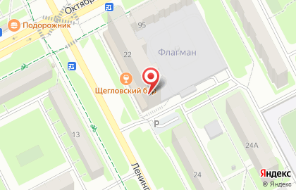 Магазин канцелярских товаров Волна на Ленинградском проспекте на карте