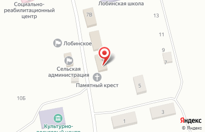 Магазин Созвездие в Новосибирске на карте