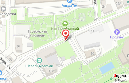 Страховая группа МСК на Новослободской улице на карте