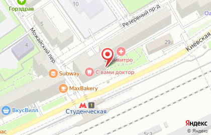 Экспресс-кофейня But first Coffee на Киевской улице на карте